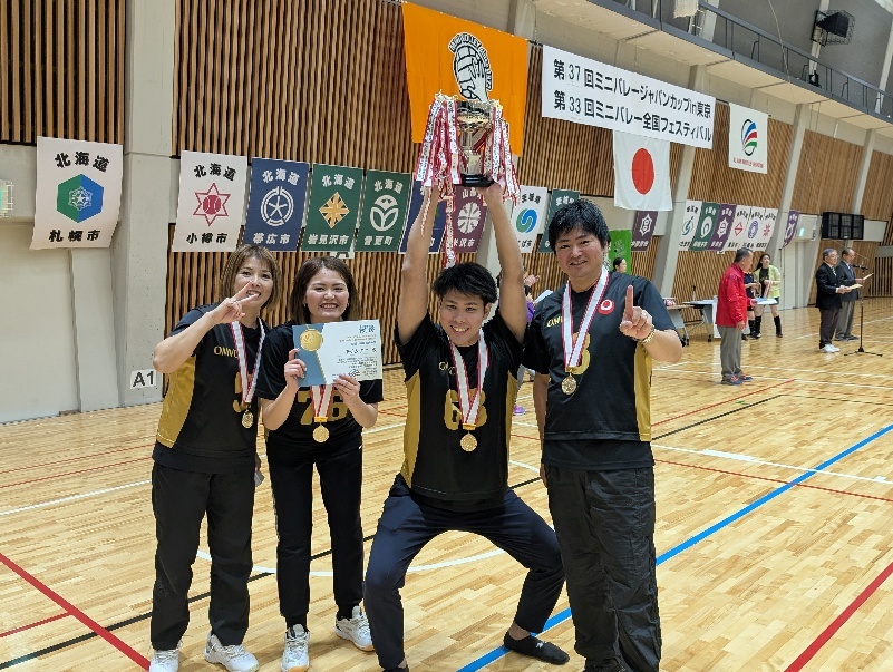 第37回ミニバレージャパンカップin東京